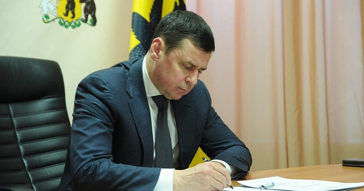 Дмитрий Миронов рекомендовал ярославцам проводить больше времени дома во время эпидемии коронавируса