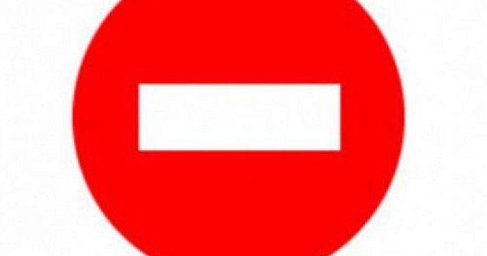 В Ярославле перекроют движение во время празднования «Главной Масленицы страны — 2018» 