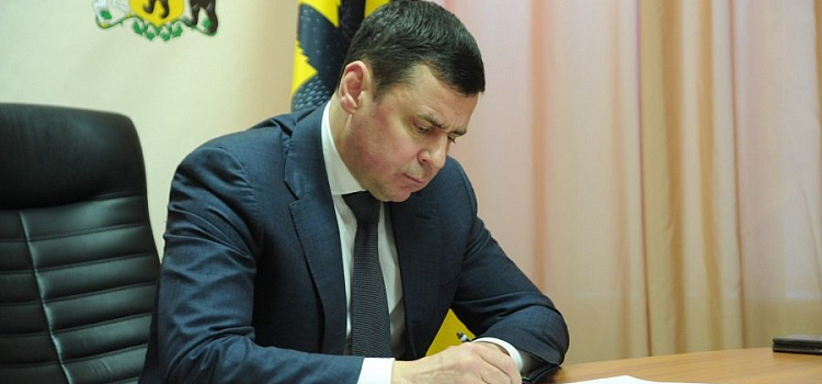 Дмитрий Миронов рекомендовал ярославцам проводить больше времени дома во время эпидемии коронавируса