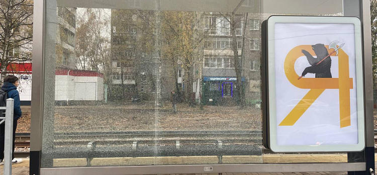 В Ярославле возбуждено уголовное дело после вандализма на новой трамвайной остановке
