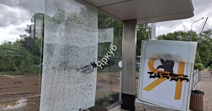 В Ярославле раскурочили новую остановку