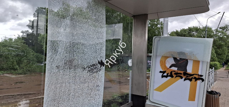 В Ярославле раскурочили новую остановку