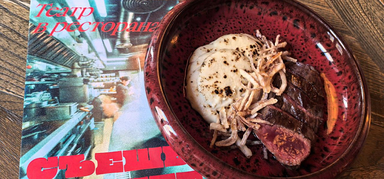 Ярославский фестиваль с «театральным меню» признан лучшим гастро-ивентом России