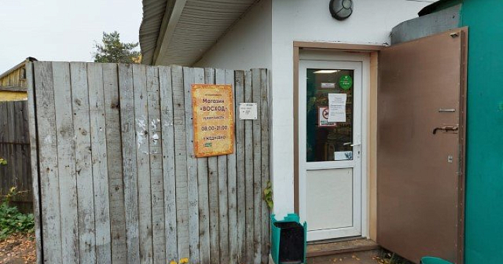 В магазине в Ярославском районе нелегально продавали алкоголь: какой штраф грозит предпринимателю