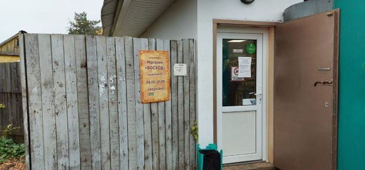 В магазине в Ярославском районе нелегально продавали алкоголь: какой штраф грозит предпринимателю