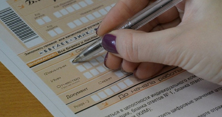 Из-за майских праздников перенесли пересдачу итоговых сочинений для допуска к ЕГЭ