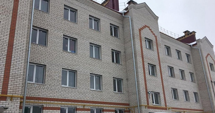В Мышкине досрочно расселили людей из аварийного жилья