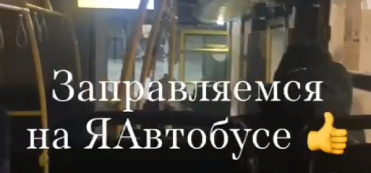 В Ярославле автобус приехал на заправку вместе с пассажирами