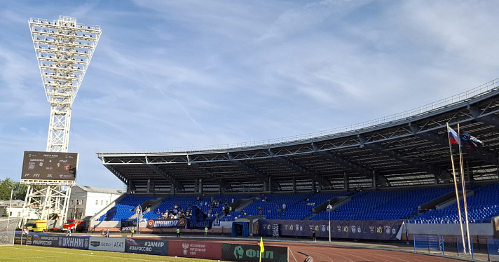 Появился официальный комментарий о застройке территории стадиона «Шинник» в Ярославле жильём