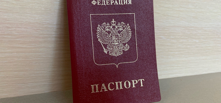Ярославцам рассказали об изменениях в бланках загранпаспортов 