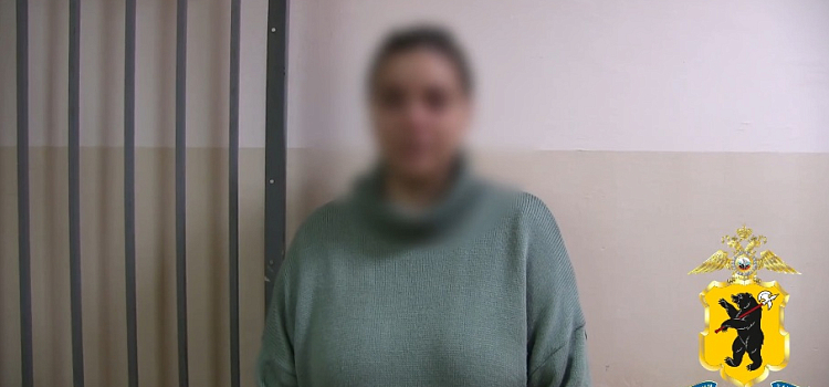 В Ярославской области задержали жительницу Подмосковья, забравшую миллионы у обманутой пенсионерки