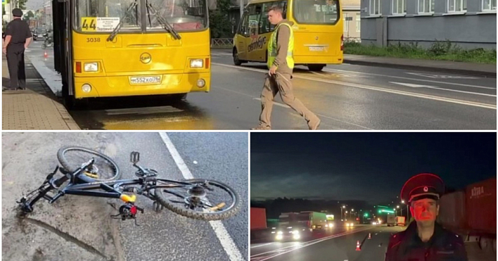 В Ярославской области за полгода в ДТП с пешеходами девять человек погибли
