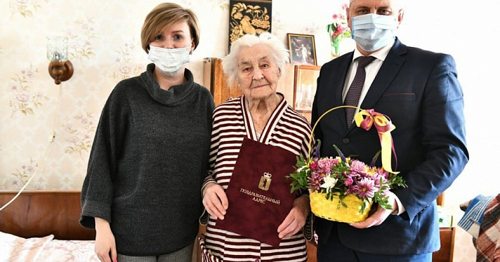Ярославна отметила 101 день рождения