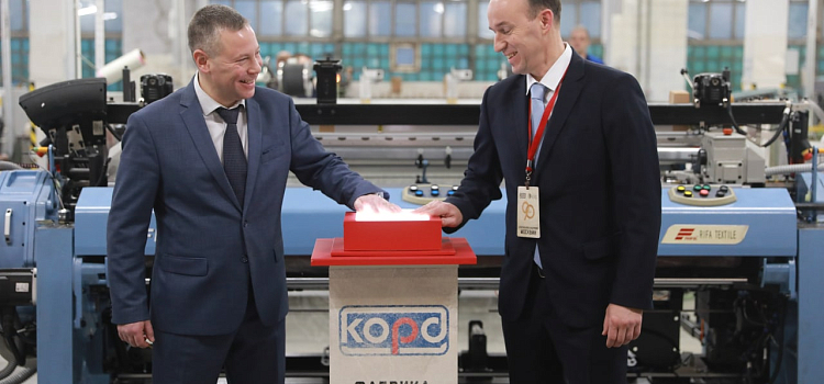 Михаил Евраев принял участие в запуске новой линии станков на фабрике «Корд»_228121