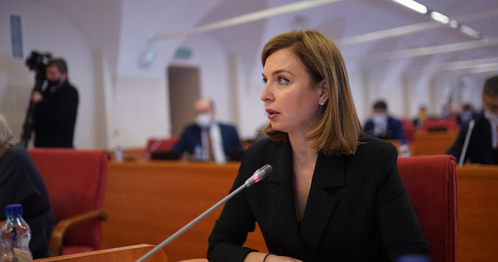 Депутаты избрали Ольгу Хитрову заместителем председателя Ярославской областной Думы