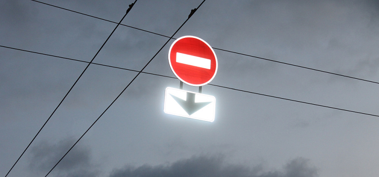 В праздничные выходные в центре Ярославля ограничат движение