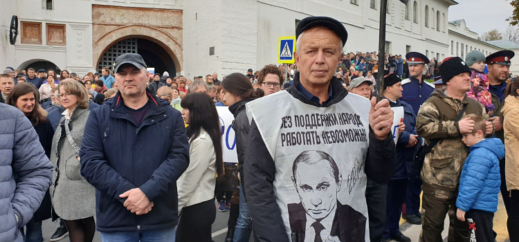 В поддержку референдумов: ярославцы собрались в центре города на митинге-концерте_222122
