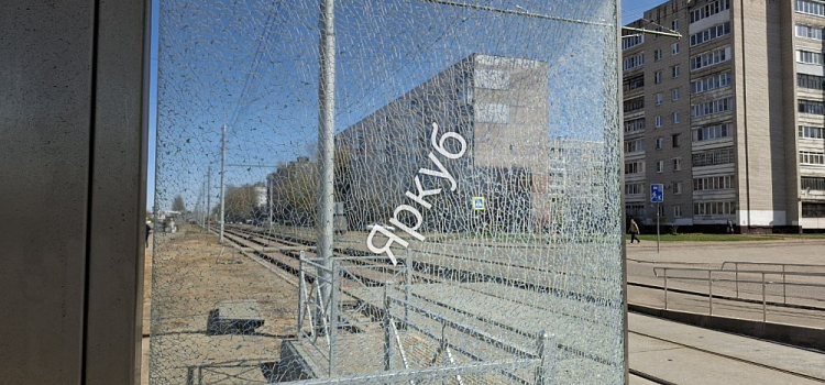 В Ярославле неизвестные разбили новую трамвайную остановку