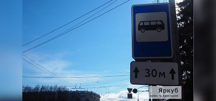 Вез 18 детей! В Ярославской области лишили прав пьяного водителя автобуса