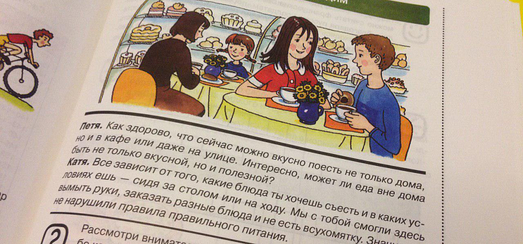 Владимир Волков представил учебник по культуре питания для ярославских школьников_158119