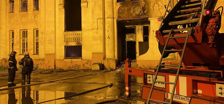 В Ярославле возбуждено уголовное дело после пожара в усадьбе Вахрамеева
