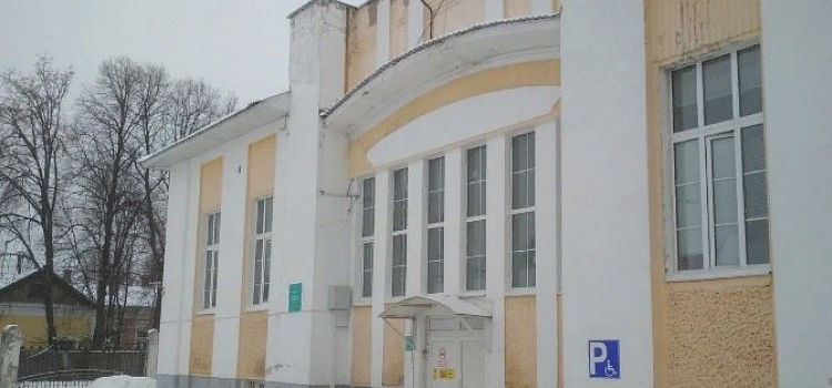 В 2022 году в Рыбинске отремонтируют поликлинику имени Семашко 