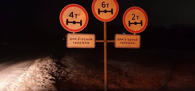 В Ярославской области ограничили движение большегрузов