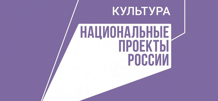 В Переславле-Залесском открылся виртуальный концертный зал