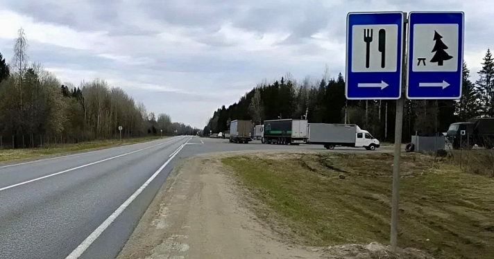 В Ярославской области вдоль трасс откроют придорожные ярмарки