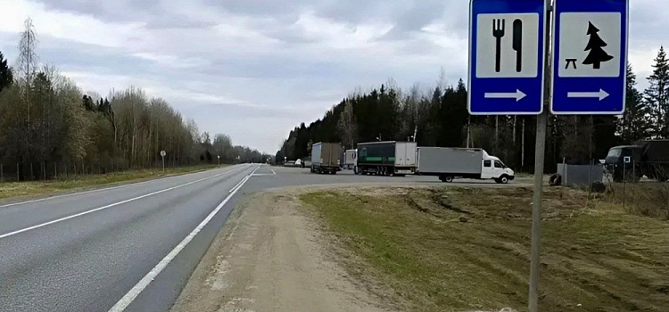 В Ярославской области вдоль трасс откроют придорожные ярмарки