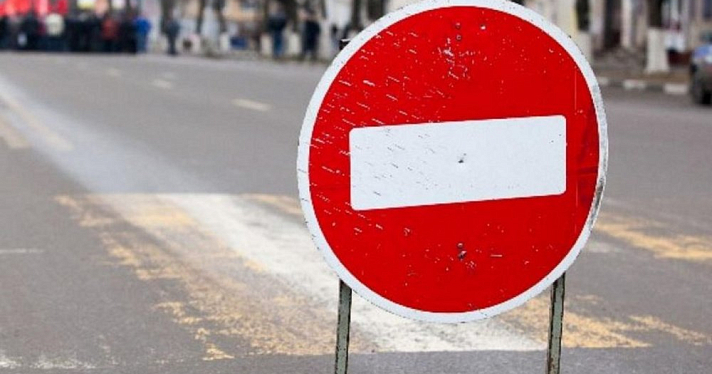 В Ярославле на ночь ограничат движение авто