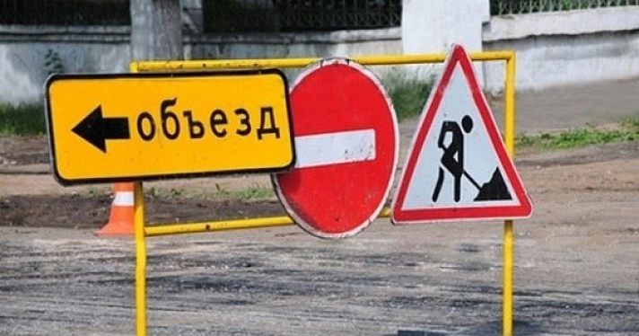 В Рыбинске будет перекрыто движение автомобилей