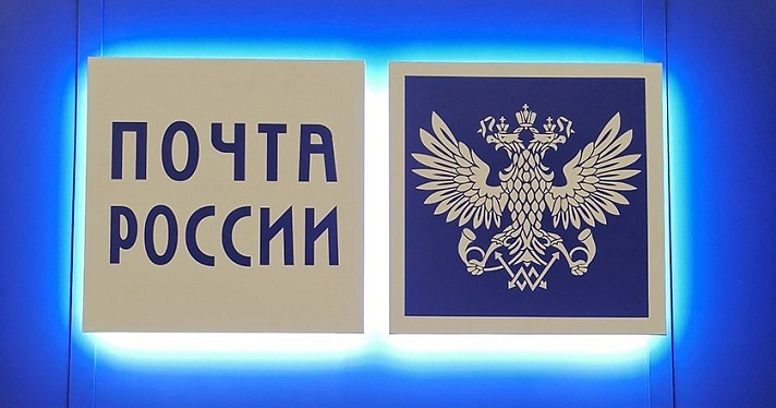 Почта России установит в Ярославле 98 почтоматов