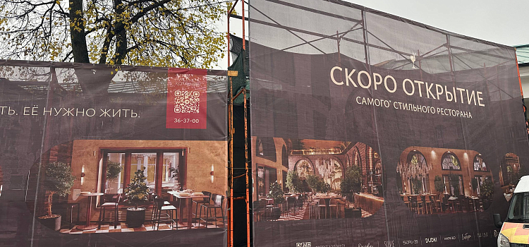 В Ярославле откроется новый ресторан — что известно о заведении от создателей Dudki и Silvie_324611