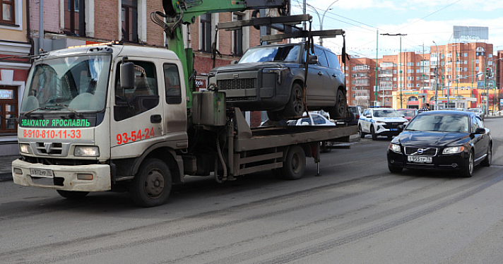 В Ярославской области вырастут тарифы на эвакуацию автомобилей