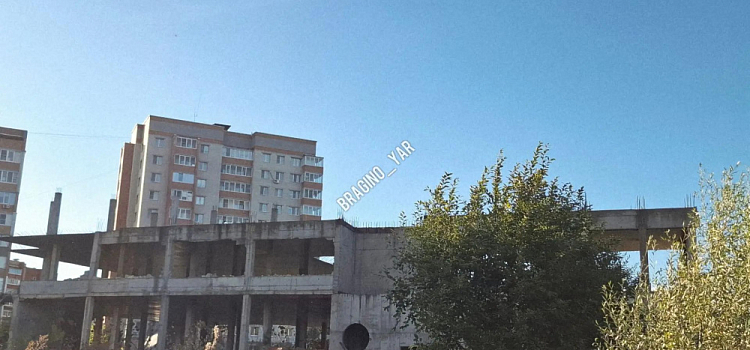 В Ярославле сносят знаменитый недострой