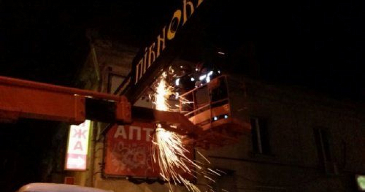 В Ярославле продолжается демонтаж незаконно установленных рекламных конструкций