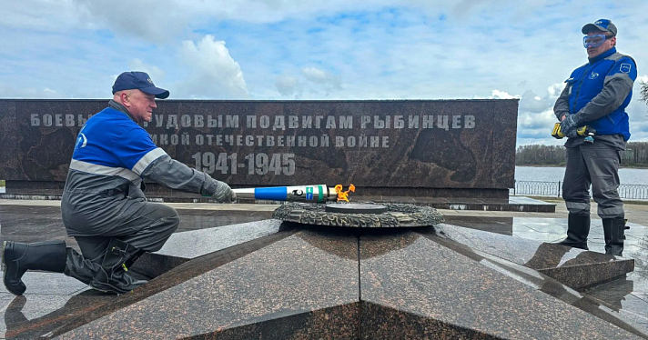 Специалисты проверили и подготовили 18 вечных огней Ярославской области ко Дню Победы
