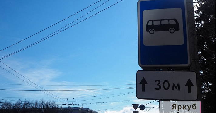 В мэрии Ярославля прокомментировали работу питерского перевозчика