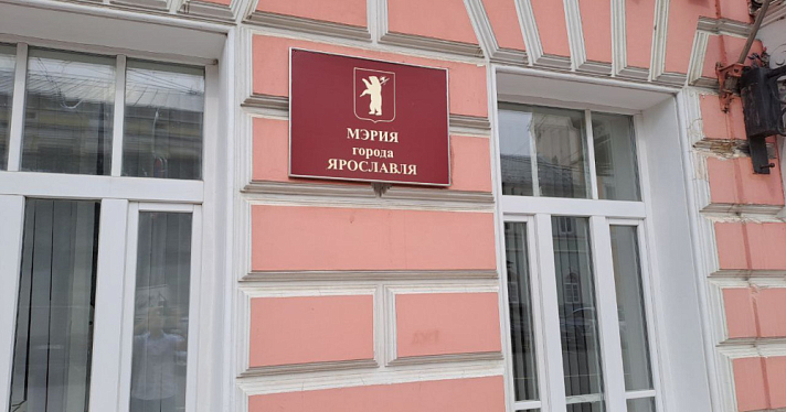 В Ярославле утвердили проект планировки трёх центральных улиц