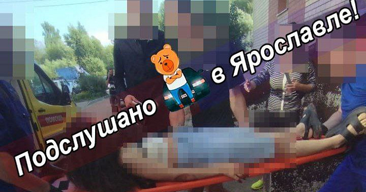 Девушка из Ярославля выжила после падения с шестого этажа