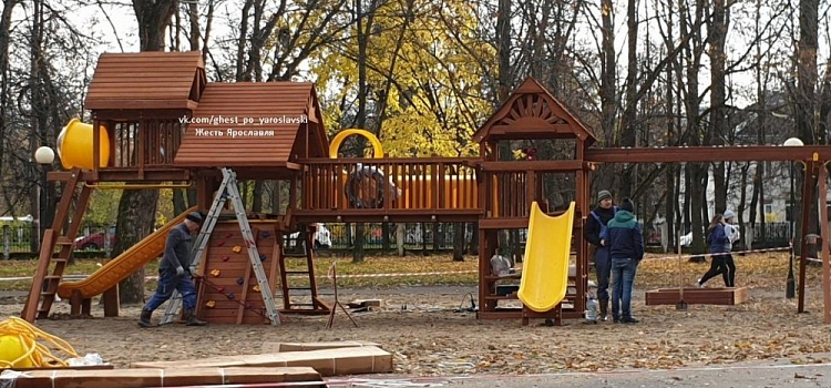 На месте экогорки в Юбилейном парке установили новый детский городок