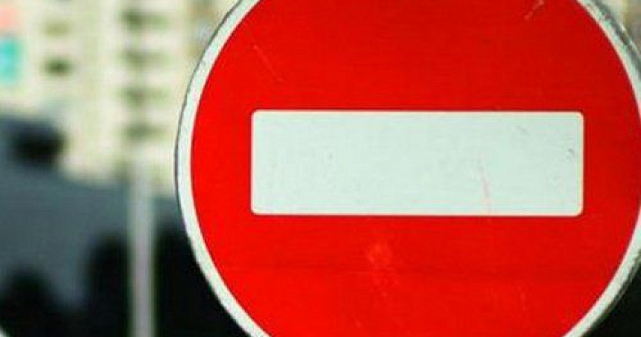 В створе Комсомольской площади запретят движение 