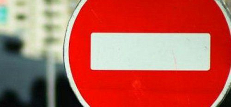 В створе Комсомольской площади запретят движение 