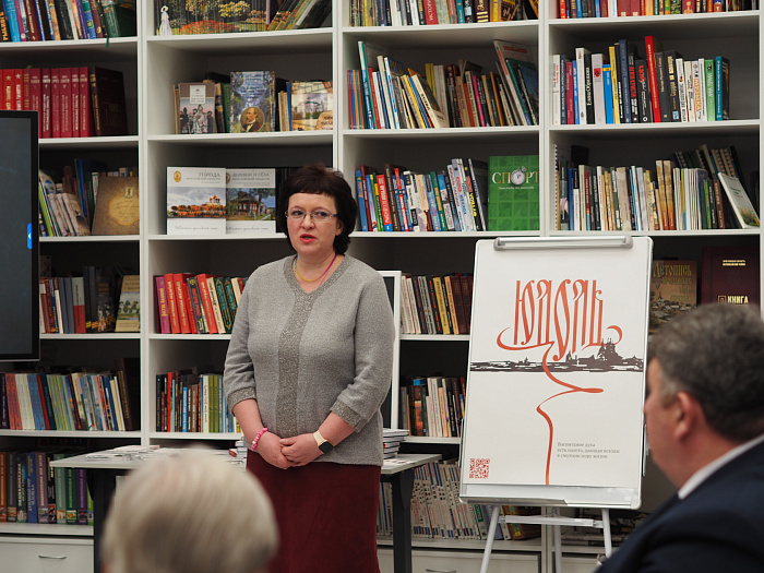 В Ярославской области презентовали сборник стихов тайной православной общины