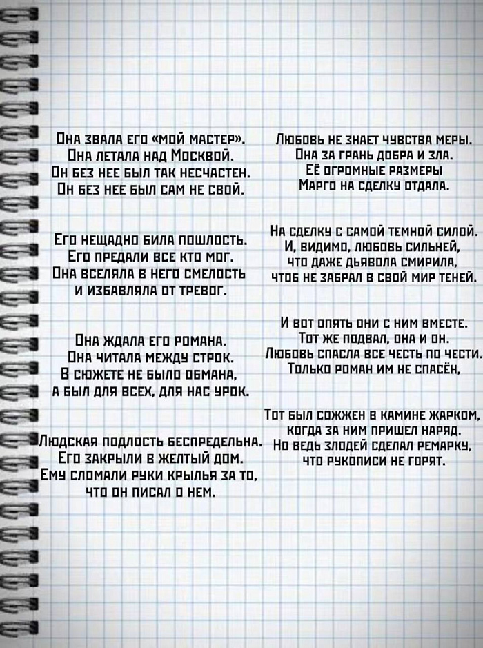 «Мне не нужно играть. Мои стихи — невыдуманные»: ярославский поэт о честности на сцене и в жизни
