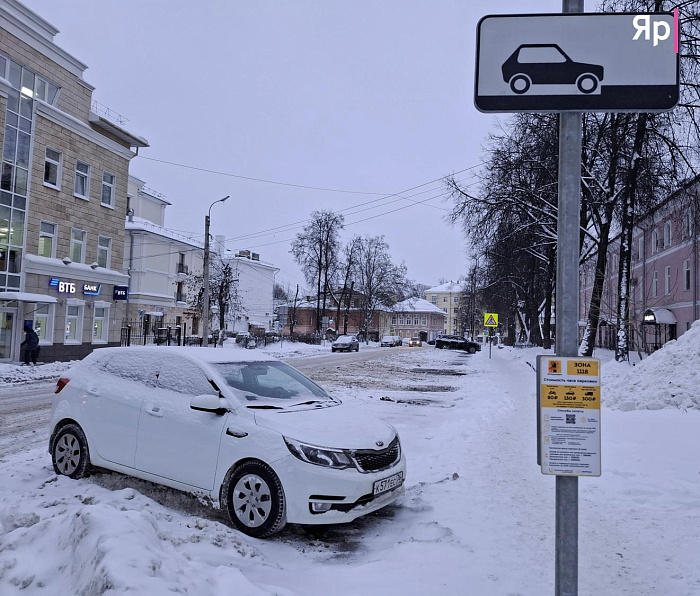 Коллапс паркинга в центре Ярославля