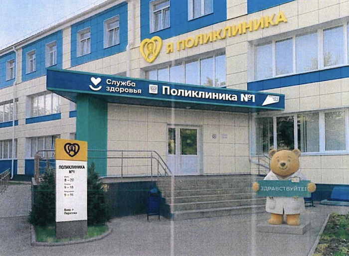 Ярославские поликлиники станут стильными