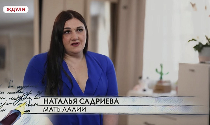 «Мама никогда не примет мой выбор»: ярославна с двумя детьми вышла замуж за заключенного прямо в колонии