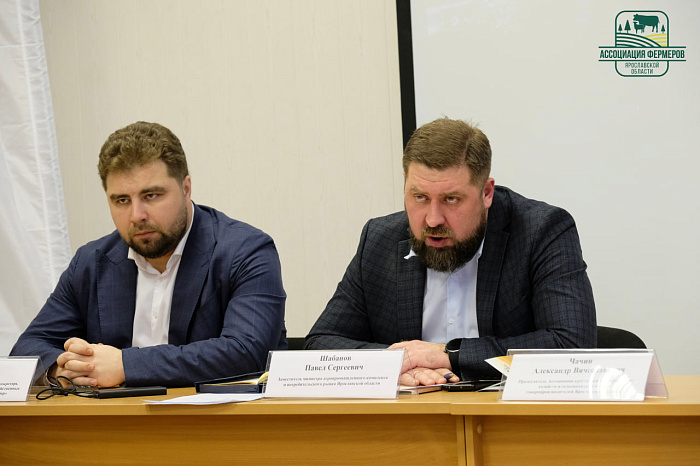 Диалог о поддержке и устойчивости сельского хозяйства: состоялся съезд Ассоциации фермеров Ярославской области